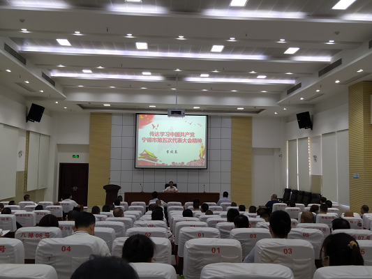 市委党校2021年秋季学期主体班学员深入学习贯彻市第五次党代会精神