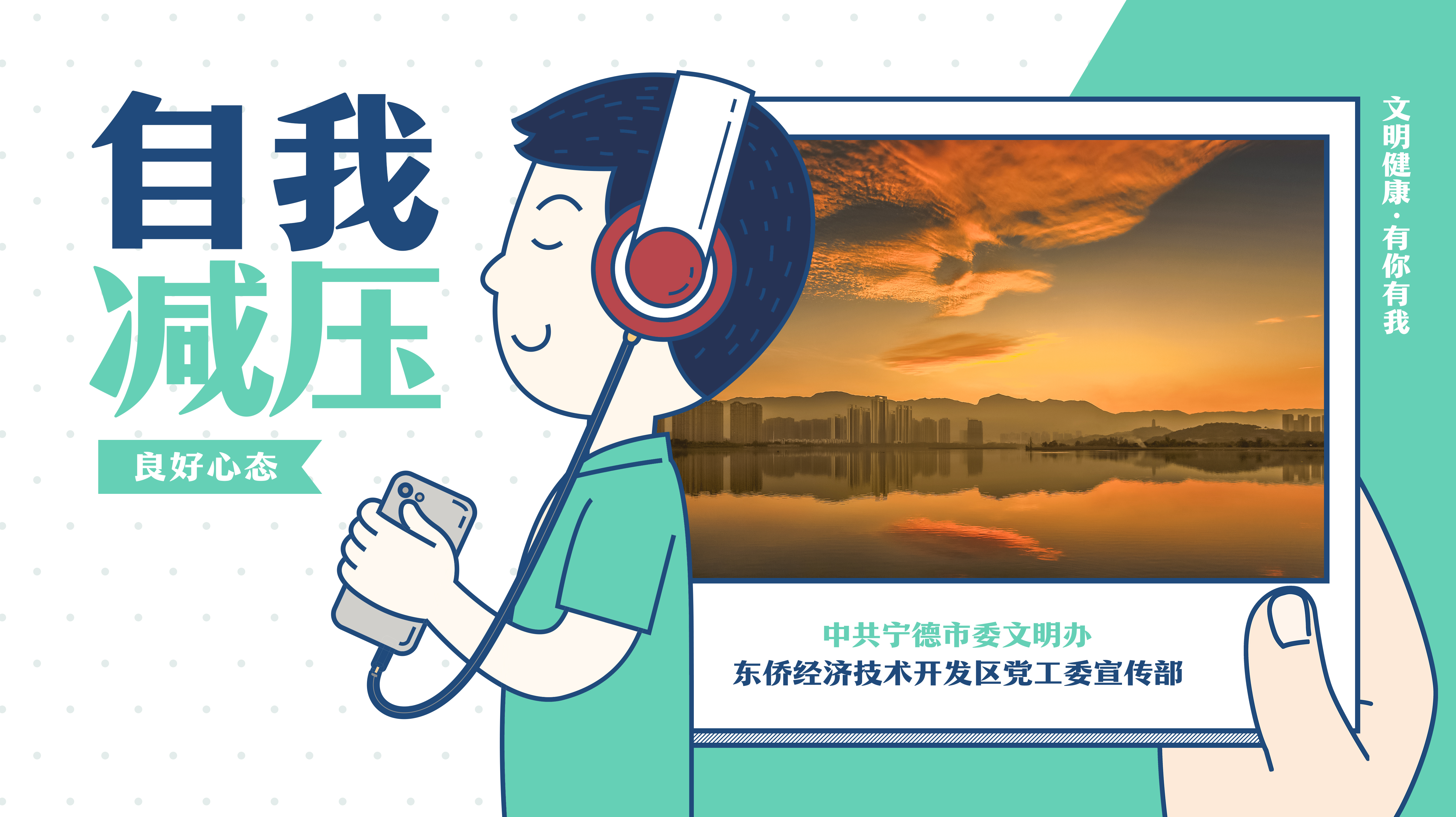 微信图片_20200509161015