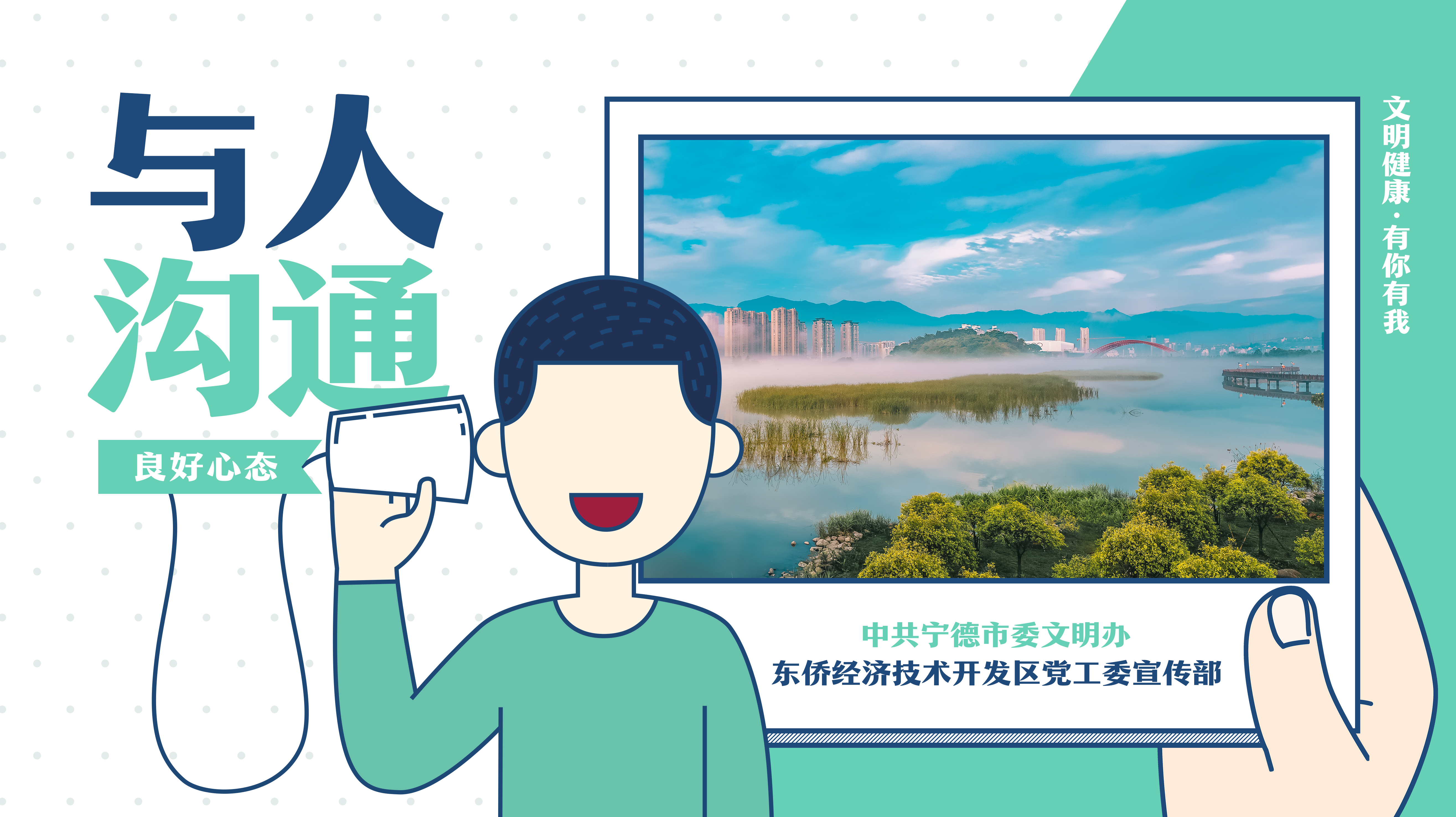 微信图片_20200509161024