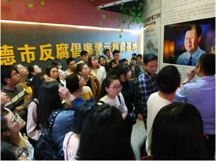 学员学习了关于习近平总书记在宁德工作时反腐倡廉的生动实践 学员学习了关于习近平总书记在宁德工作时反腐倡廉的生动实践