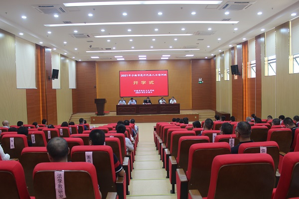 宁德市社会主义学院举行2021年春季班开学式