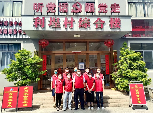 “党校就是我们的坚强后盾” “党校就是我们的坚强后盾”