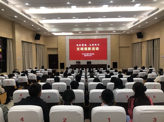 工作人员向教职工、学员发出文明观影倡议 工作人员向教职工、学员发出文明观影倡议